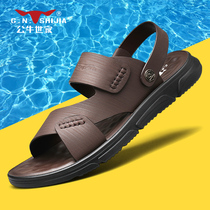 Bull World Family Leather Sandals Men Genuine Leather 2022 New Summer Exterior Wearing soft underfloor sandals Dual-use Men Beach Shoes