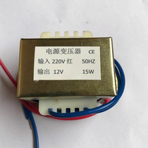 EI48 Transformer 15W 220V to 9V 10V 12V 15V 18V 24V 36V 110V 380V Single and double