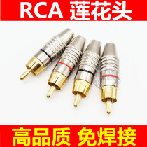 Welding-free gold-plated rca Lotus head plug audio connector audio cable avcable professional speaker accessories