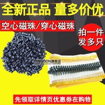 3 5X3 4 5 6 7 9X1 5 Hollow magnetic beads 3 5X0 8X4 7 6 8 9 in-line core-piercing magnetic beads inductor