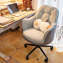 Computer chair home comfortable sedentary backrest office female college student cute bedroom dormitory student desk turn seat