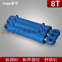 Hydraulic cylinder 8 tons 80 hydraulic cylinder two-way small lifting oil top electric miniature electric manual cylinder hydraulic station