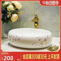 Taiwan basin wash basin household wash basin ceramic art basin square wash basin toilet Nordic wind single Basin