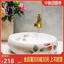 Taiwan basin wash basin household washbasin ceramic art table basin square wash basin toilet Nordic wind single