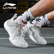 Li Ning Sonic 8TD basketball shoes mens shoes Wade road 9 non-slip wear-resistant low-top sports shoes mens blitzkrieg 6 Yu Shuai