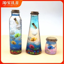 DIY handmade bubble big beads wishing bottle Starry Sky bottle glass ocean bottle creative rainbow bottle ocean baby material bag