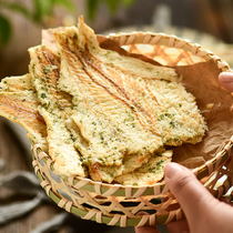 September to eat seaweed cod fillets Qingdao seafood snacks grilled fish fillets pregnant women children snacks instant dried fish