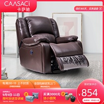 First class space single cabin sofa seat multifunctional nail theater leather Aviation electric massage reclining chair