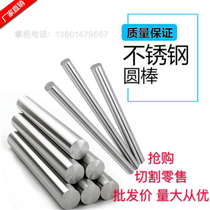 304 316 310s 2520 stainless steel solid round bar high temperature corrosion black bar zero cut bright bar processing