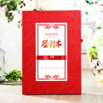 Red Activities Business Meeting Sign-in This Book Custom Guestbook Signature Book Red Book Student Gathering Meeting Sign-in Book