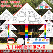 Kite diy handmade homemade material bag handmade kite childrens painting graffiti blank kite breeze easy to fly