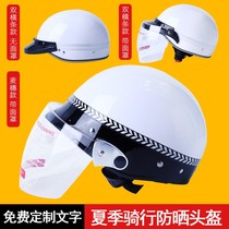Summer riding sunscreen Helmet Traffic Patrol Duty Riot Helmet Security Guard Safety Helmet Customizable