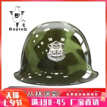 Camouflage PC helmet Riot helmet Tactical helmet Service helmet Campus security patrol protective helmet