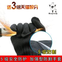Level 5 cut-proof gloves food processing cutting slaughter meat split anti-knife wire Kevlar full finger tactical gloves