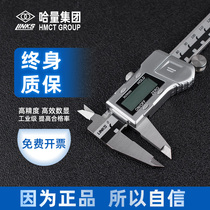Original Ha quantity digital vernier caliper 0-150 0-200 0-300 0-500 Accuracy 0 01mm