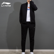 Li Ning sports suit mens spring new official cardiovert sweatpants plus suede leisure running two sets