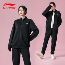 Li Ning Sports Suit Women Spring 2022 New Lady Cardiovert Collar Knit Jacket Loose Leisure Two Sets