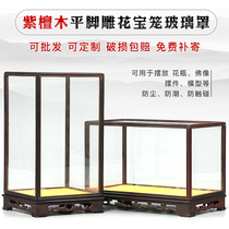Red Wood Glass Hood Purple Sandalwood Treasure Cage Vases Jade Handicraft Buddha Pendulum Pieces Transparent Display Case Dust Cover