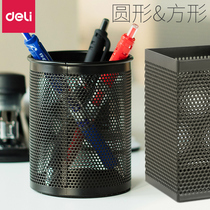 Del pen holder round metal mesh pen holder student office pen holder pen type desktop storage black creative pen holder multi-function large capacity square metal Pen Holder