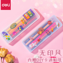 Deli transparent stationery box Daughter childrens stationery box Primary school pencil box Large capacity pen box Plastic frosted transparent pen box Male waterproof transparent pencil box
