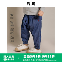 Boy Jeans Long Pants Little Baby Casual Spring Autumn Playoffs Playboy Dress 2022 Spring Dress New Baby Boy Great PP Pants