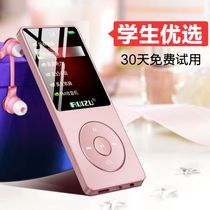 Rui Zu small mp3 portable mp4 player Small student version Special Bluetooth for listening to songs With sound Comes with memory to see novels Learn English Listen to songs under mobile phone Long standby