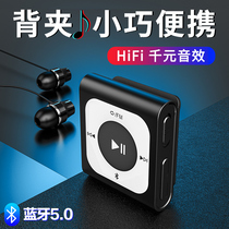Ruiju X66mp3 Walkman mp5 back clip sports running student version light small portable mp4 simple Bluetooth version high sound quality music player without screen mp6