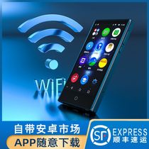(New) Rui M15mp4wifi touch screen Android mp3 student version mp5AI smart smart mp6 video HiFi music player can Network Walkman Super