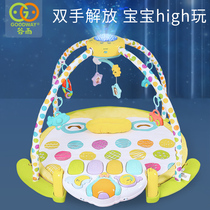 Guyu pedal piano Baby fitness rack Newborn baby game blanket toy 0-1 years old 3-6-12 months