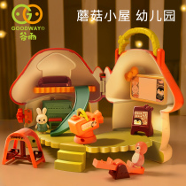Childrens toys Girls Girls home puzzles 2-year-old babies 3 children three little girls birthday gifts
