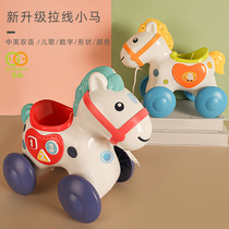 Gu Yu baby toys educational early education baby 0 1 year old 6 sound will move Bell 8 months girl New Year gift