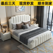 Songyimei Light Luxury Style Metal Iron Modern Simple Double 15 Master Bedroom 18 m Leather Princess Wedding Bed