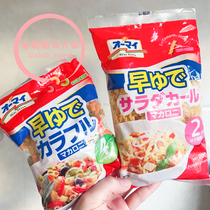 Japan Nippn childrens baby color macaroni twist powder multi-flavor nutritional supplement noodles fast cooking 4 minutes