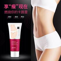 Color Nana Yitang Spring Slimming Cream Nourish Skin Rejuvenation Slime Cream Mild Care Body Care Female
