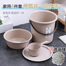 Blue Xuanwen bucket with lid household student dormitory water storage bath washing bucket set round thick bucket