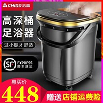  Zhigao electric foot bath bucket automatic foot bath basin heating constant temperature over the calf and knee deep massage foot wash basin household