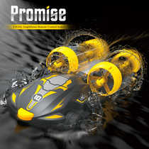 High-horsepower remote control boat amphibious remote control car hovercraft drift stunt childrens rechargeable car birthday gift