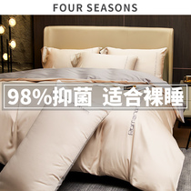 160 ice silk Xinjiang plush cotton four-piece set pure cotton cotton 100 summer hotel satin bed duvet cover sheets