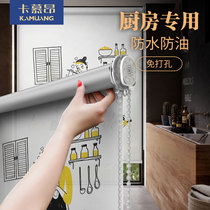 Camouan living room soundproof lifting curtain non-perforated installation kitchen bathroom roller blind waterproof and oil-proof blackout curtain