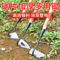 Outdoor farmland planting vegetables hoe hoe special tool household hollow hoe agricultural weeding artifact head hoe
