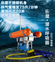 Le diving lung diving equipment Underwater respirator machine Professional diving cylinder tank for oxygen fishing Full set of equipment
