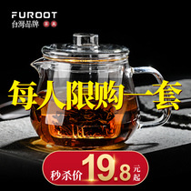 Teapot Single pot High temperature resistant kettle Thickened filter Teapot Tea making artifact Kung Fu Teacup Glass small tea set