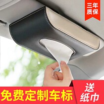 Creative monkey car tissue box hanging net red high-end decorative car interior sun visor drawing box
