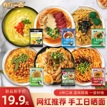 Weiya recommends a multi-flavor combination of Lanzhou ramen Turkey noodles pepper and sesame noodles.