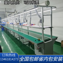 Anti-static assembly line workbench conveyor belt workshop automated production line Aluminum profile conveyor belt assembly customized