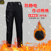 Security pants mens black winter plus velvet thick training pants cotton pants wear-resistant cold pants special training work clothes trousers