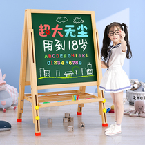 Childrens drawing board home small blackboard magnetic bracket type primary school child baby child painting graffiti writing board erasable