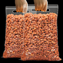Bibimiao flagship store new pecan kernels cooked in bulk Affordable Linan small pecan kernels 500g bagged walnut meat
