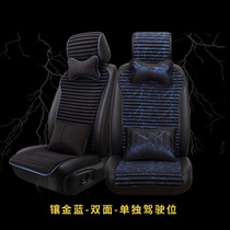 Car cushions Winter plush small three pieces brute back bitter buckwheat wellness Four Seasons universal main co-driver breathable seat cushion