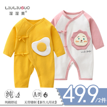 2 pieces of newborn baby clothes pure cotton baby underwear thin clothes spring and autumn monks